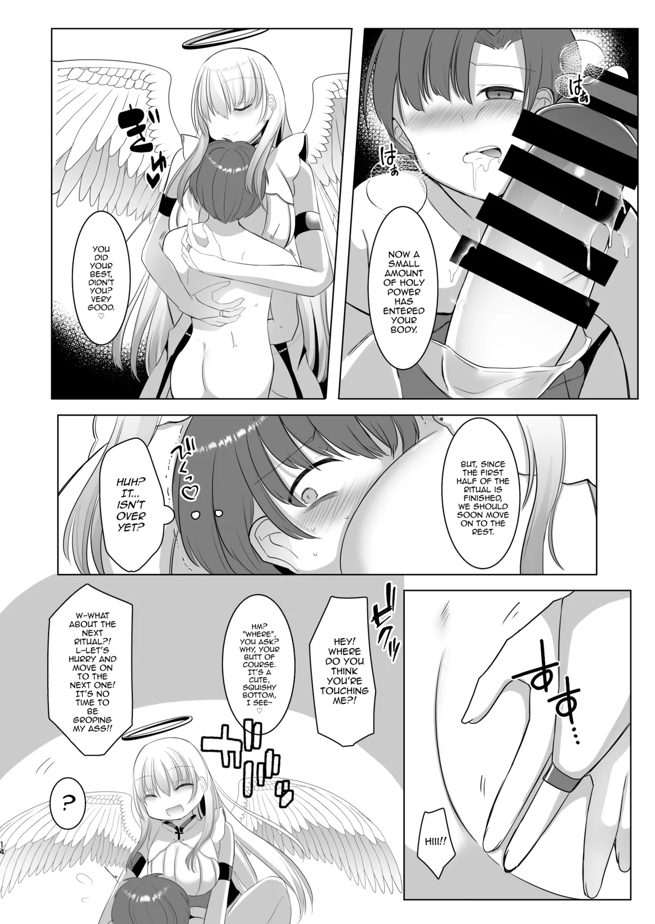 Futanari Tenshi no Seiya Shugo ~Maigo no Tenshi ni Erabareta Anata wa, Amaku Aragaenai Seinaru Kago o Ukeru~ page 12 full
