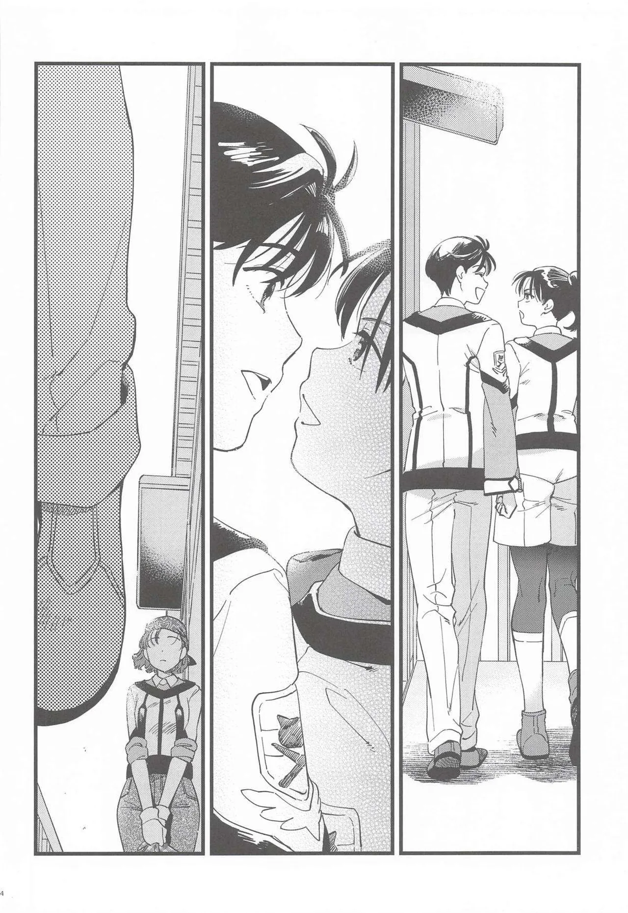 Kanojo no Mistake -  Mistake  Mistress page 3 full
