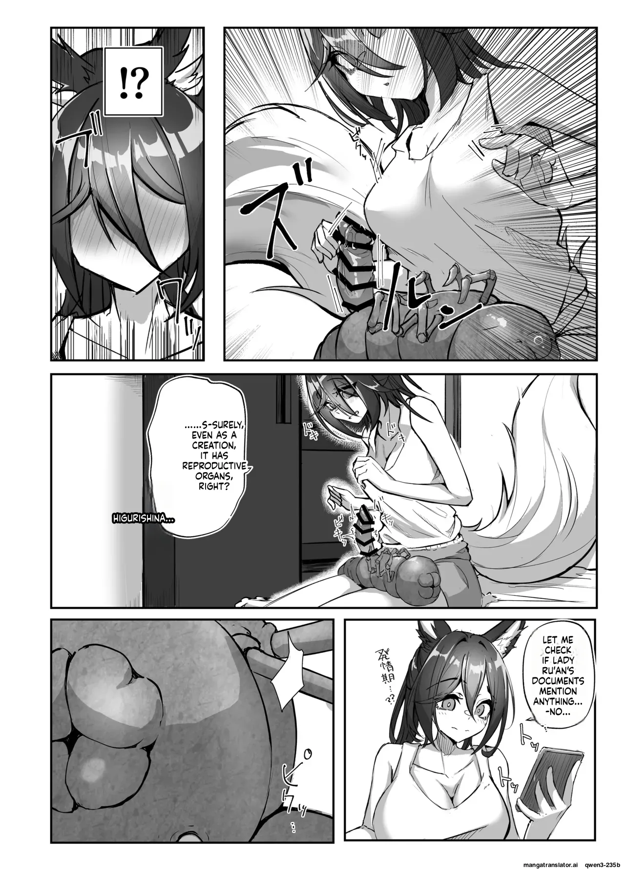 Hanshoku Chuudoku Hourou-hen page 11 full