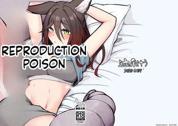 [Takotsubo-tei Sekihaku (Sekihaku Keu)] Hanshoku Chuudoku Hourou-hen (Honkai: Star Rail) [Digital] (SCANMTL) cover