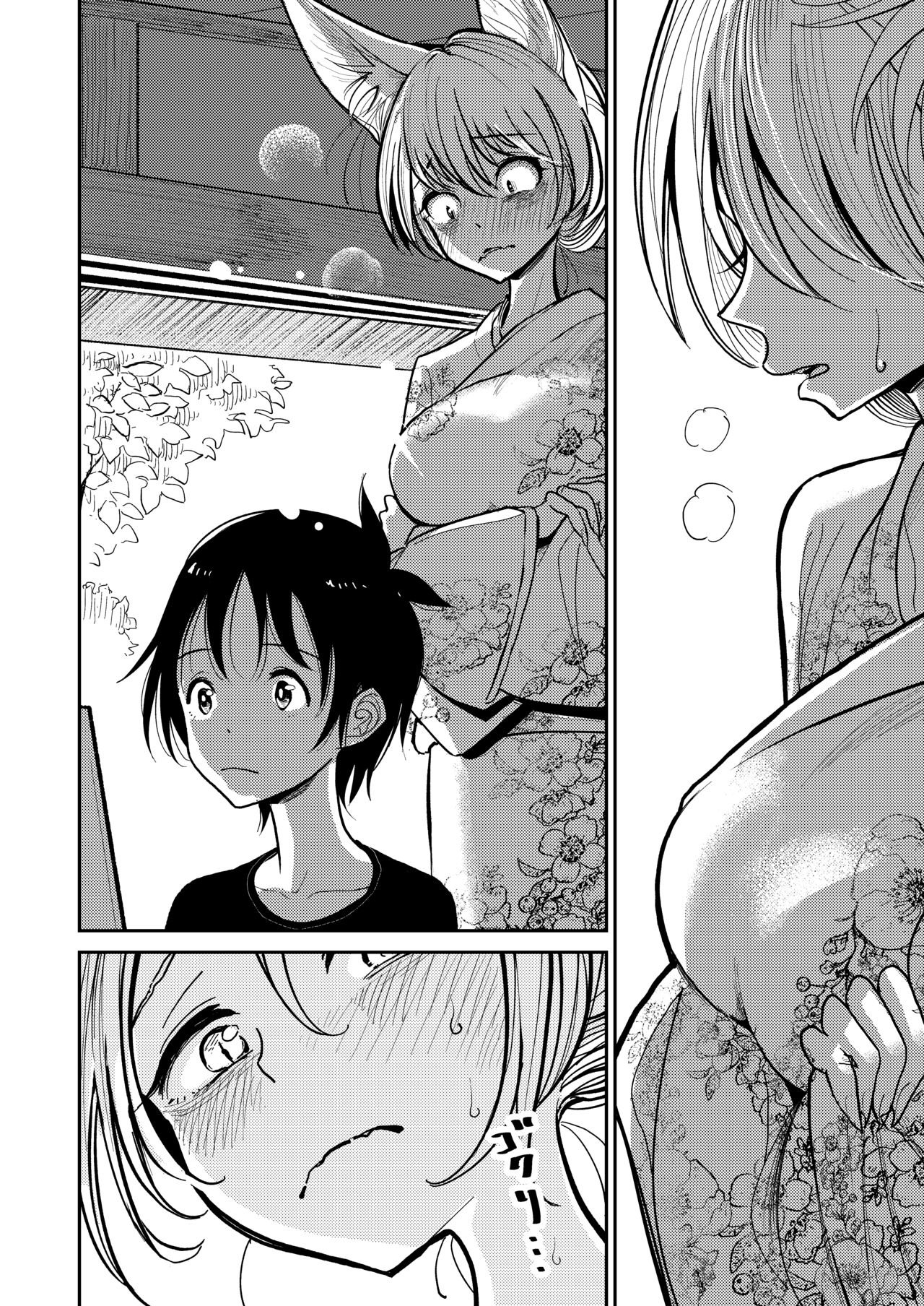 Hazuki-sensei no Hatsujouki cap 1 page 10 full