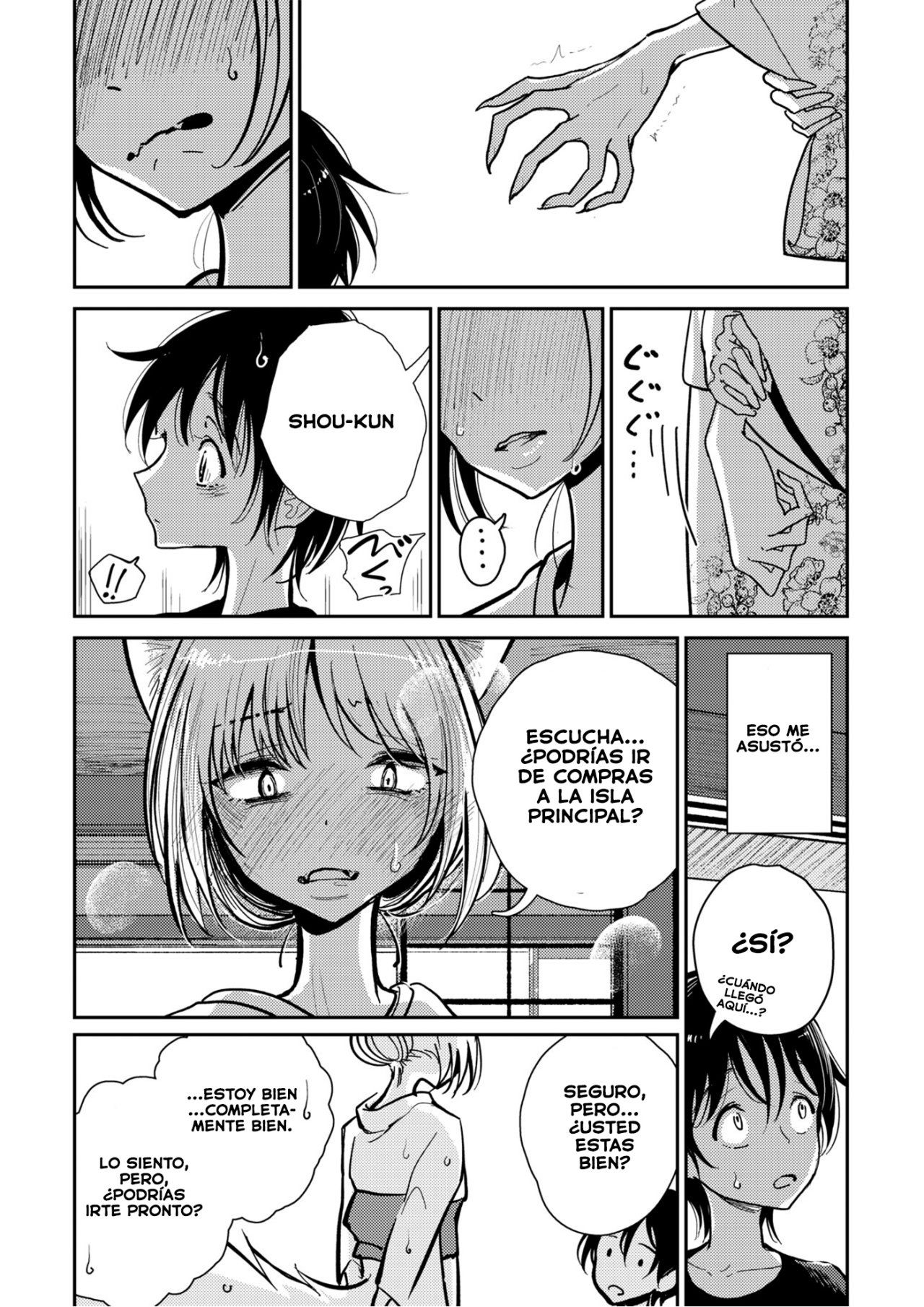 Hazuki-sensei no Hatsujouki cap 1 page 11 full