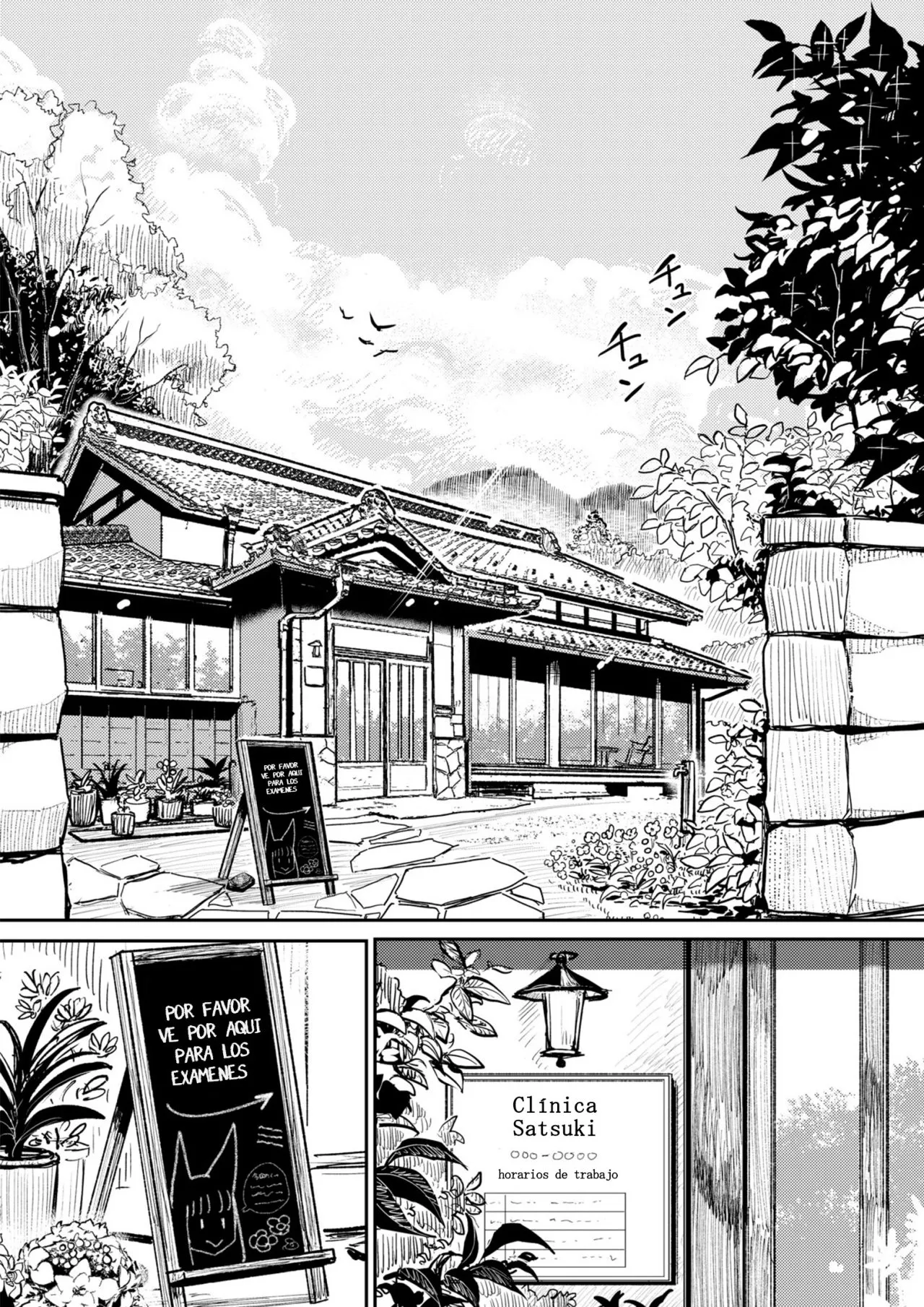 Hazuki-sensei no Hatsujouki cap 1 page 3 full