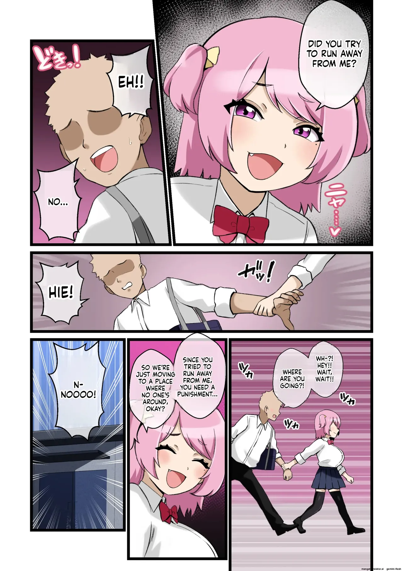Paizuri Kowai ~Namaiki Kouhai Kanojo ni Paizuri de Shiboritorareru Hanashi~ page 6 full