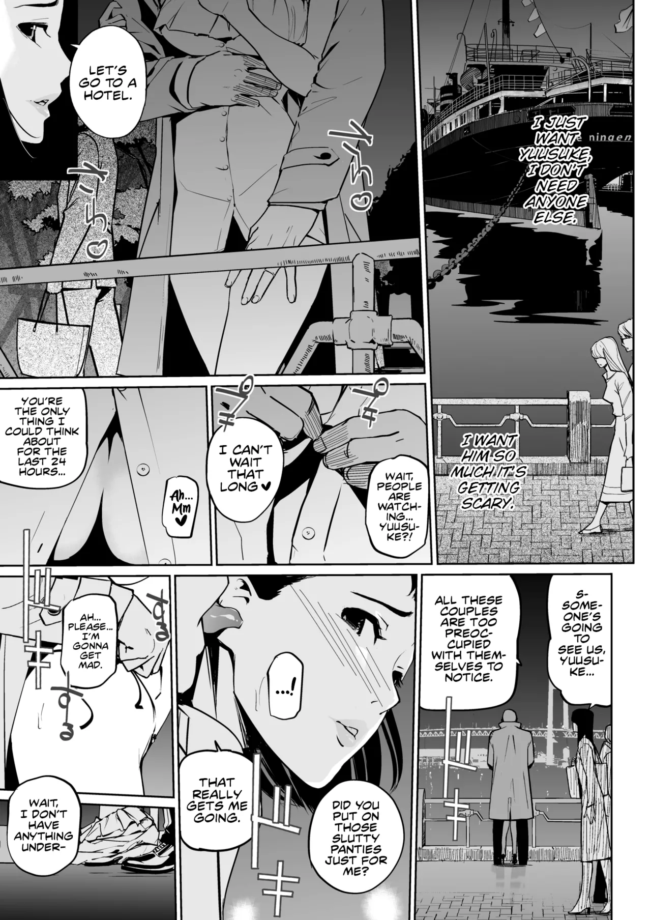 Shinjushoku No Zanzō Dai NI Maku 〜 Aoi Tsukiyo No Onna 〜 | Pearl Grey Afterimage 2: Her Blue Moon Night Ch.1 page 11 full