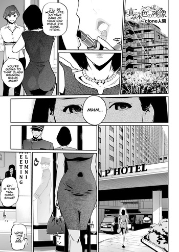 [Clone Ningen] Shinjushoku No Zanzō Dai NI Maku 〜 Aoi Tsukiyo No Onna 〜 | Pearl Grey Afterimage 2: Her Blue Moon Night Ch.1 (COMIC HOTMILK 2025-07) [English] [Kinsei Translations] [Digital] cover