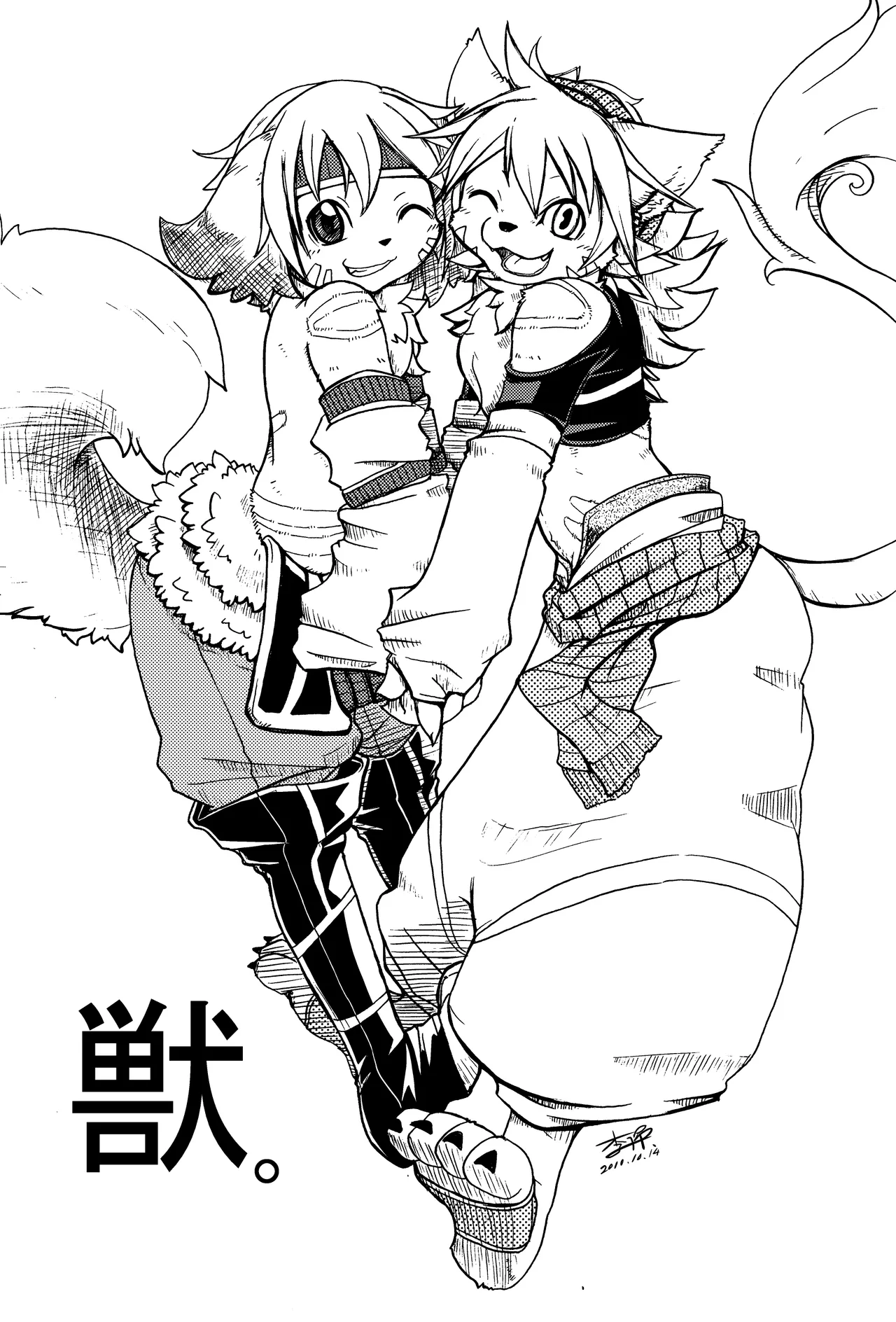 Artist:Risuou page 5 full