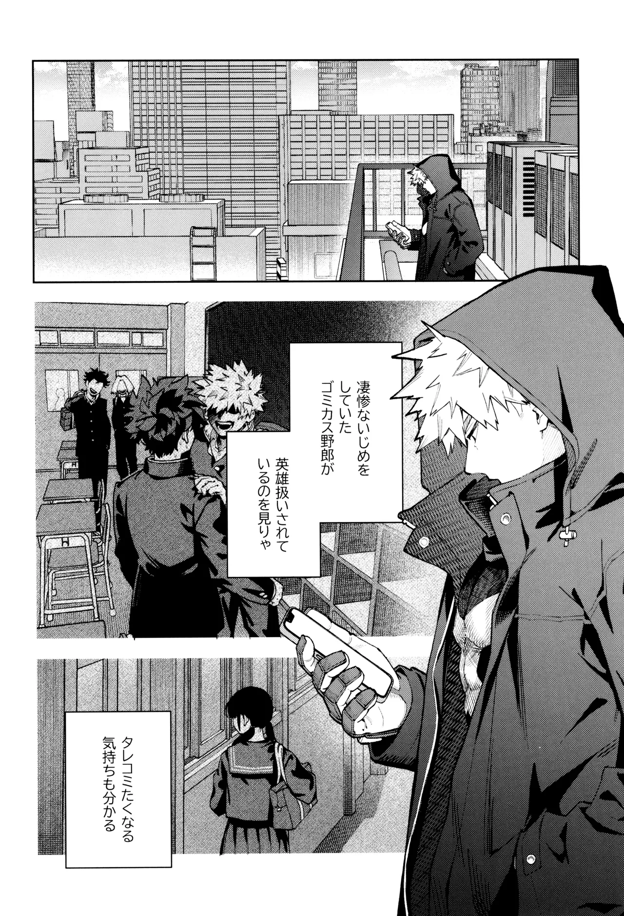 Risutoa page 6 full