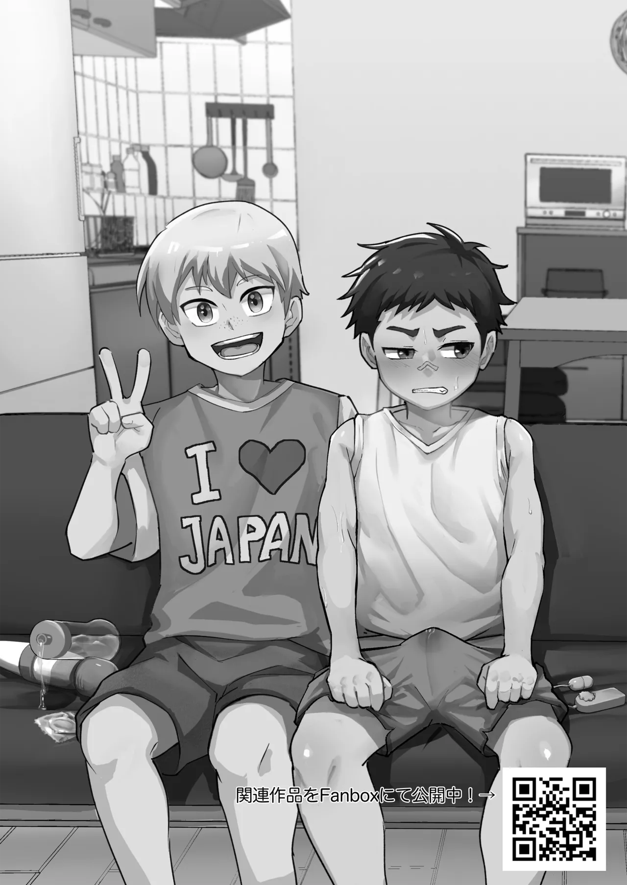 Houmusuteisaki no nippondanji ga konomidattanode choukyou shite mita page 3 full