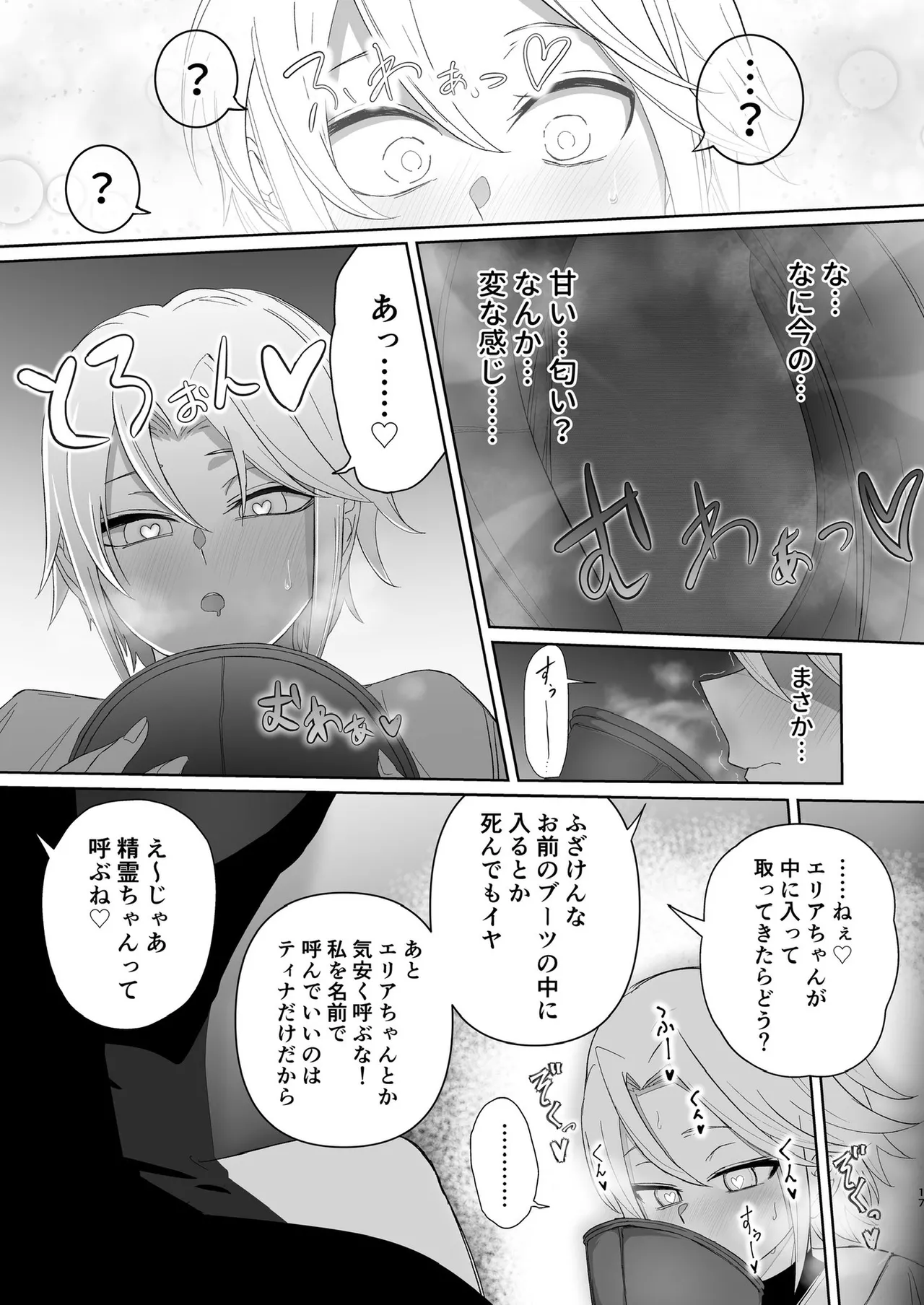 zerozero Twitter new work page 10 full