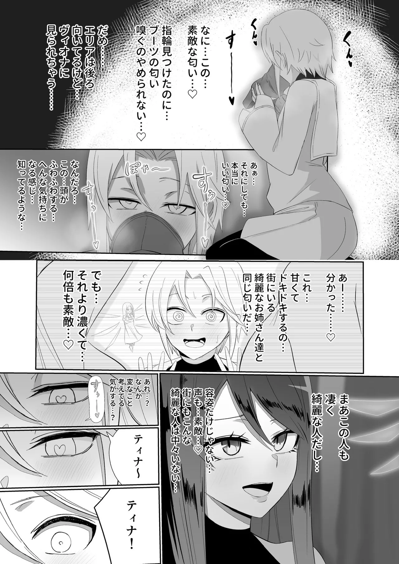 zerozero Twitter new work page 11 full