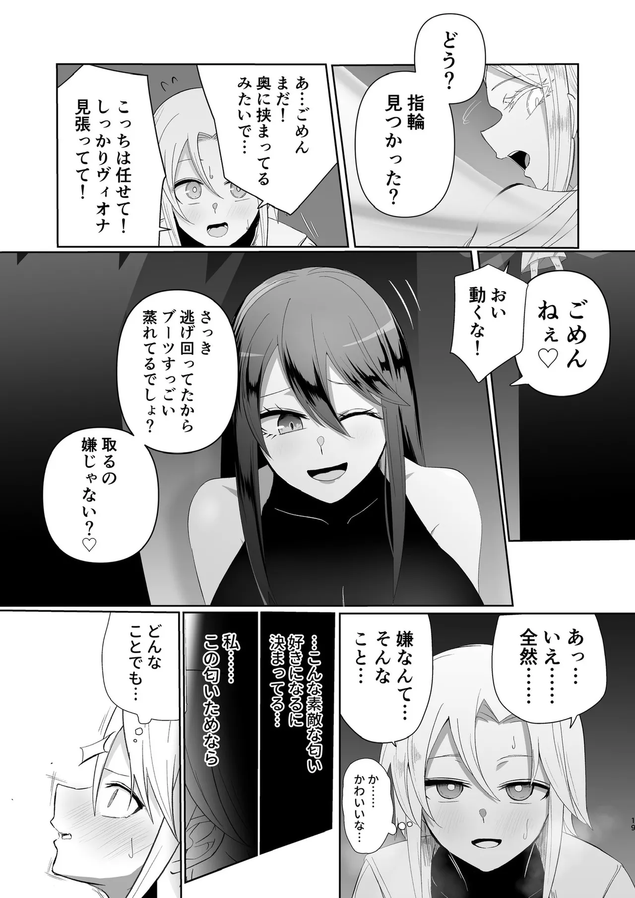 zerozero Twitter new work page 12 full