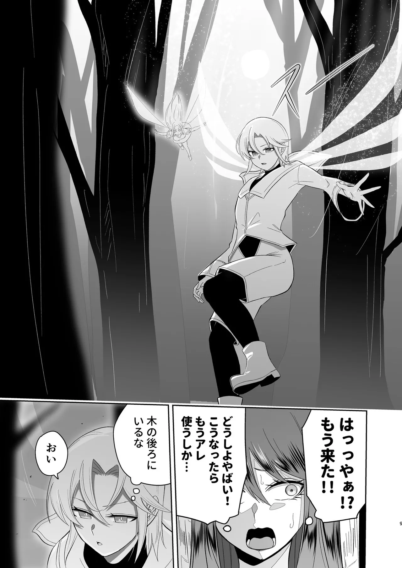 zerozero Twitter new work page 2 full