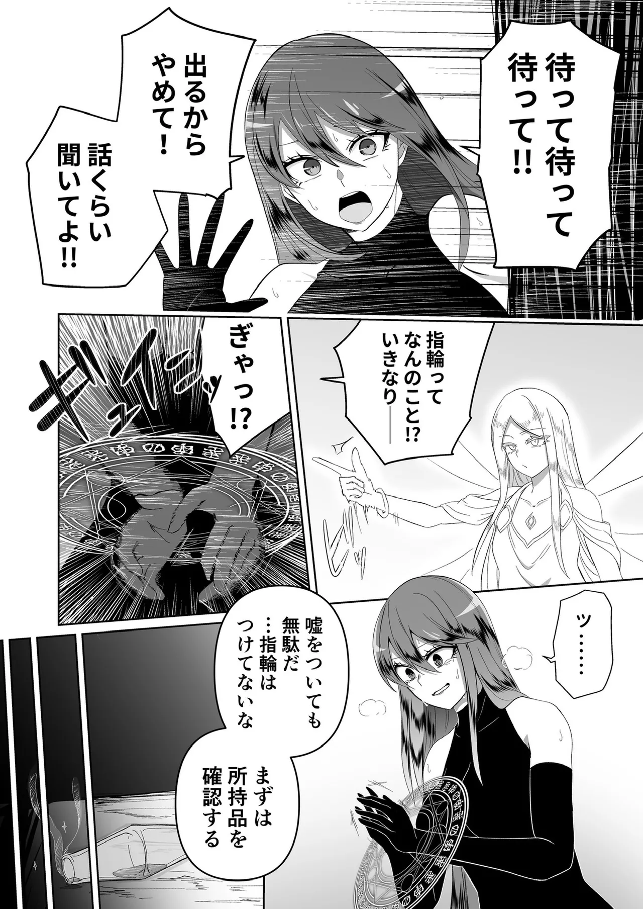 zerozero Twitter new work page 4 full