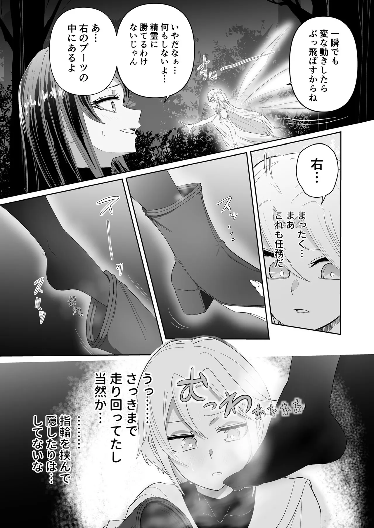 zerozero Twitter new work page 8 full