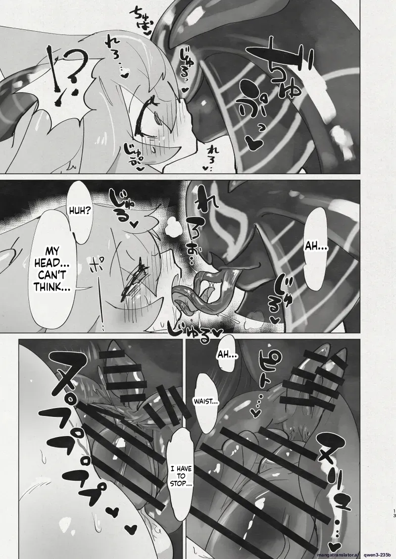 Di to Wadjet no Buntai page 11 full