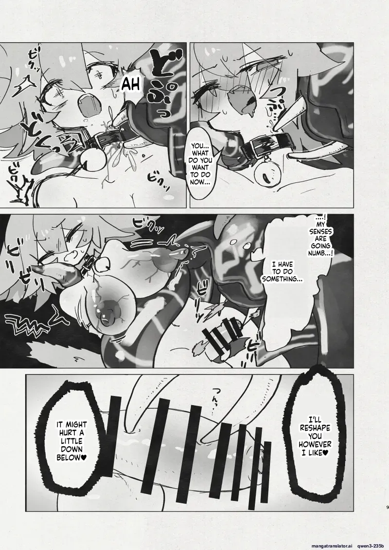 Di to Wadjet no Buntai page 7 full