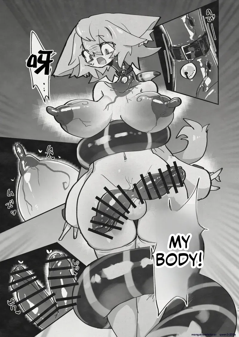 Di to Wadjet no Buntai page 9 full