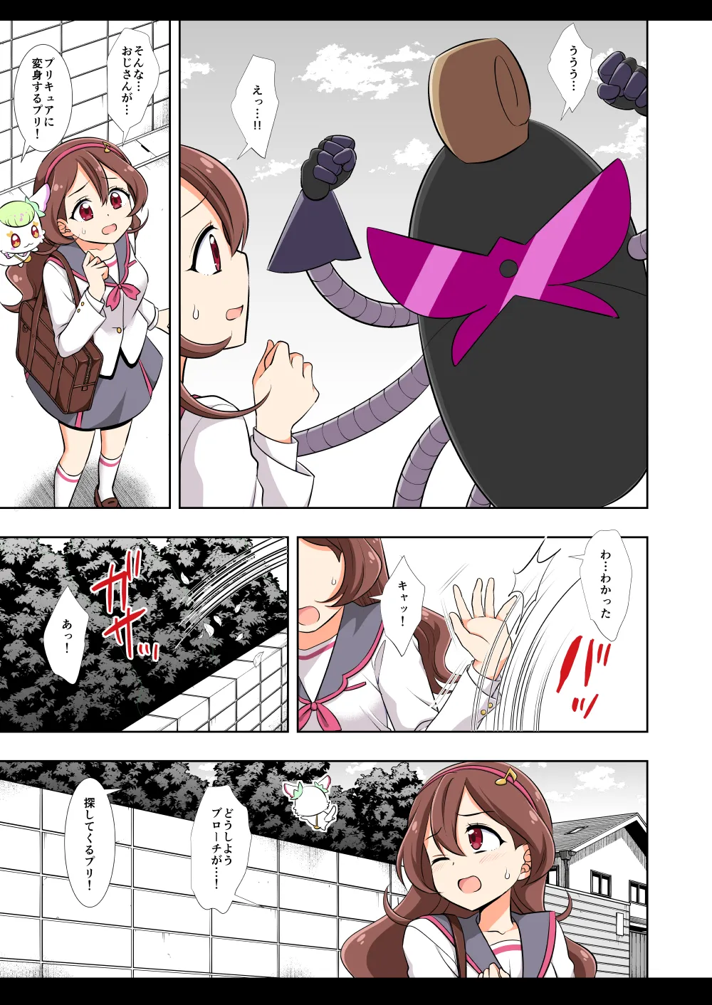 Precure Ryoujoku 19 Sakura Uta Kani Color-ban page 6 full