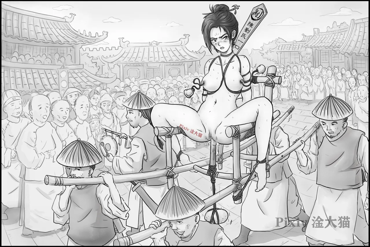 淦大猫 / CapyBaraNa page 8 full