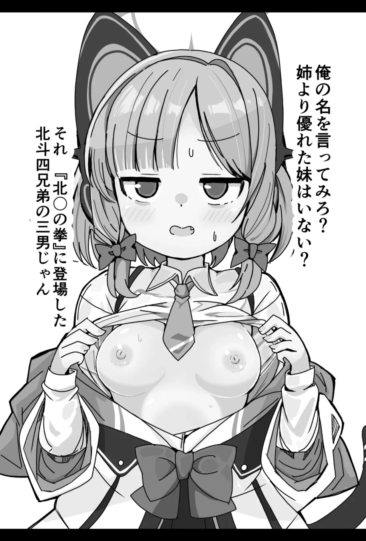 Sensei kivu~otosu de toshishita no on'nanoko ni amaeru no wa hazukashī kotona nda yo page 3 full