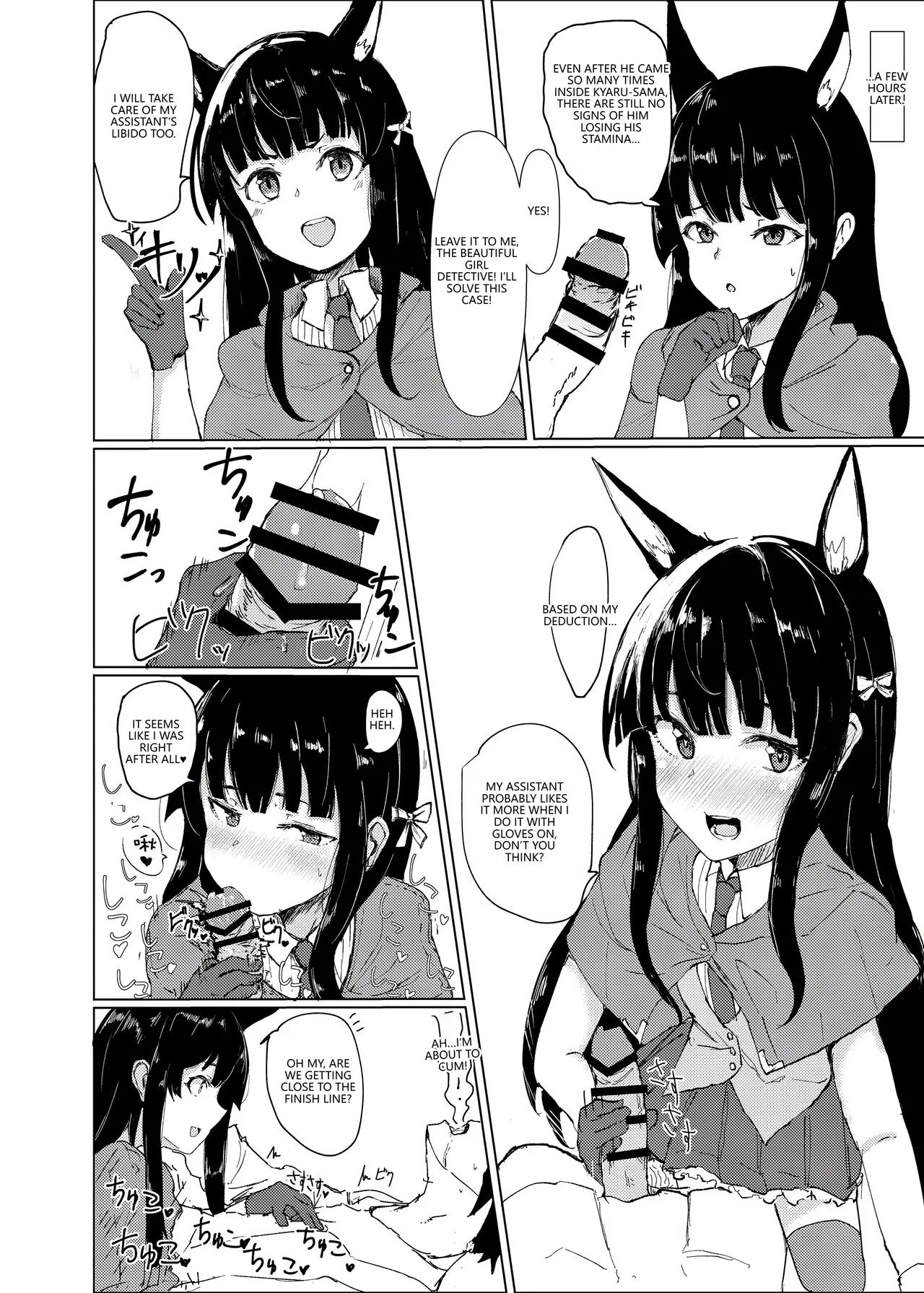 Kemomimi Kurokami wa Yabai wa yo!! page 12 full