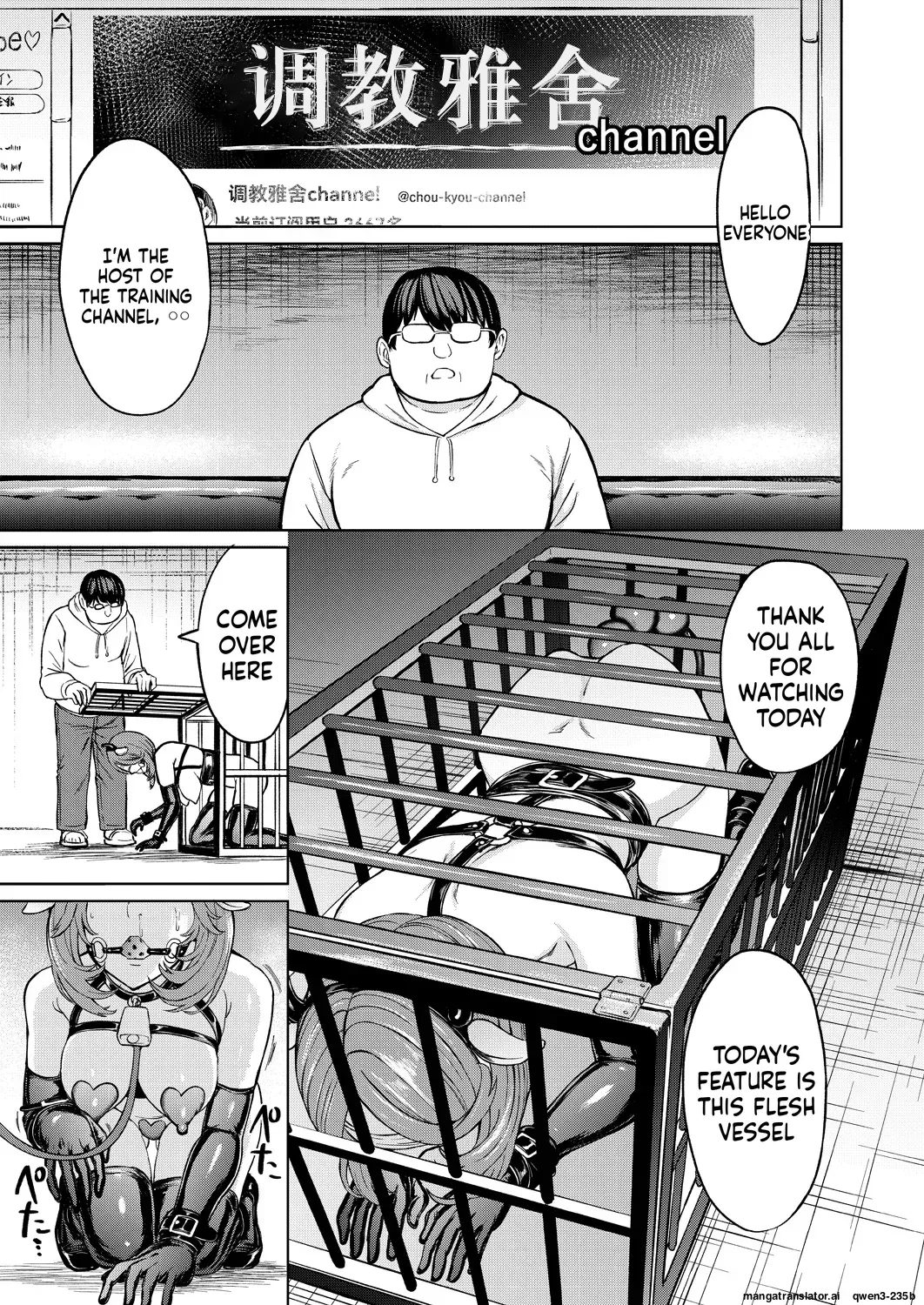 Hakaba Ningen no Kowashikata page 1 full