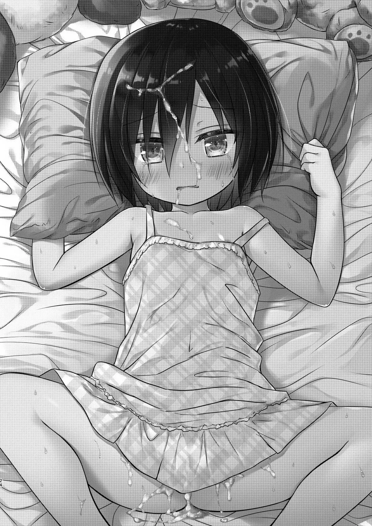 Chichi to Ani to Dorei na Watashi page 3 full