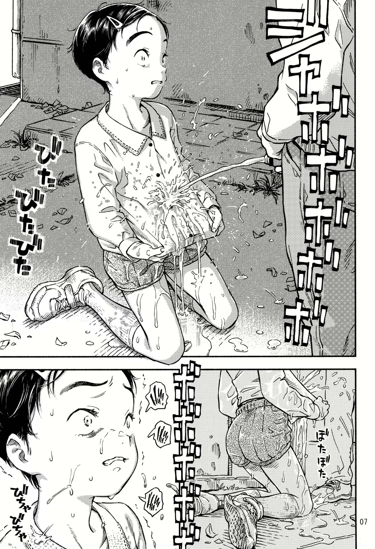 Masturbacion en la biblioteca despues de la escuela page 6 full