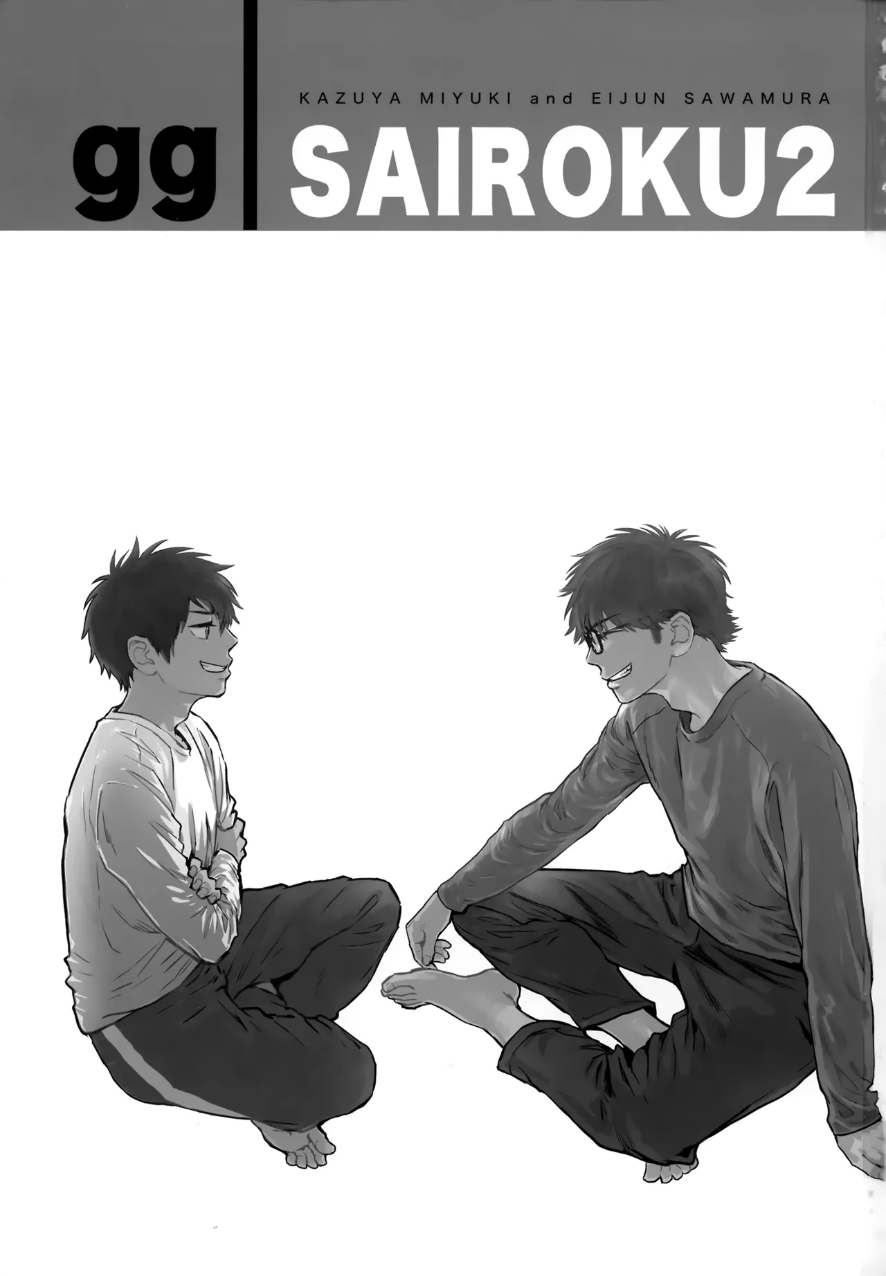 gg SAIROKU2 page 2 full