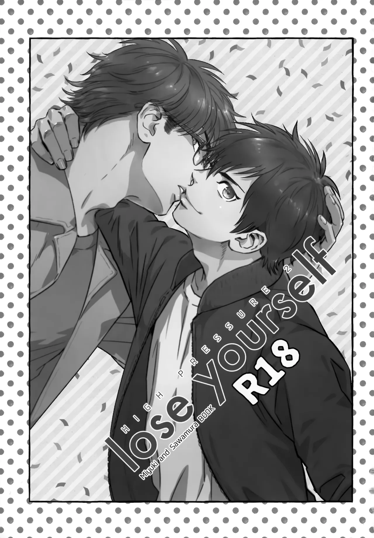 gg SAIROKU2 page 4 full