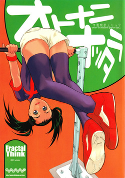 Otona ni Nattara