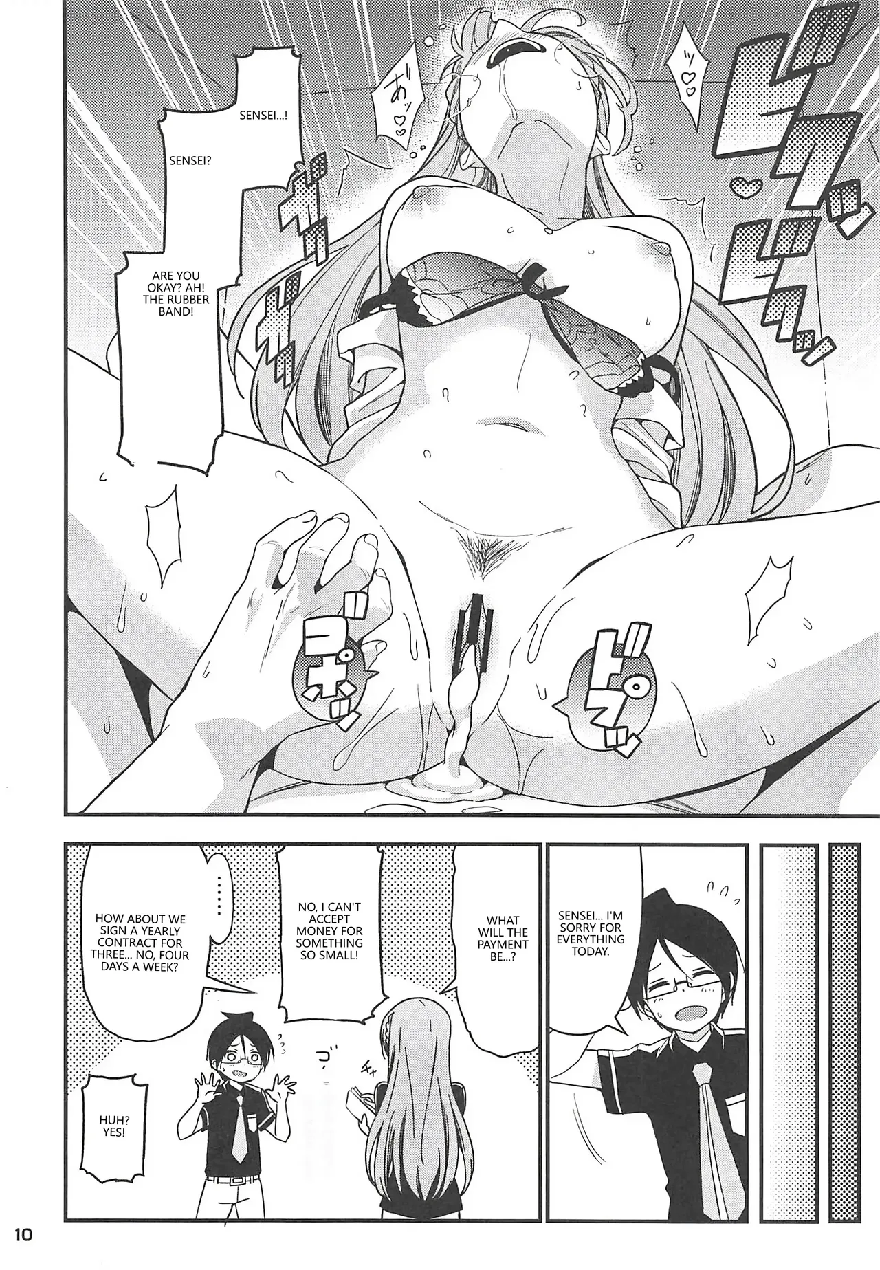 Suki Suki Mafuyu Sensei page 11 full