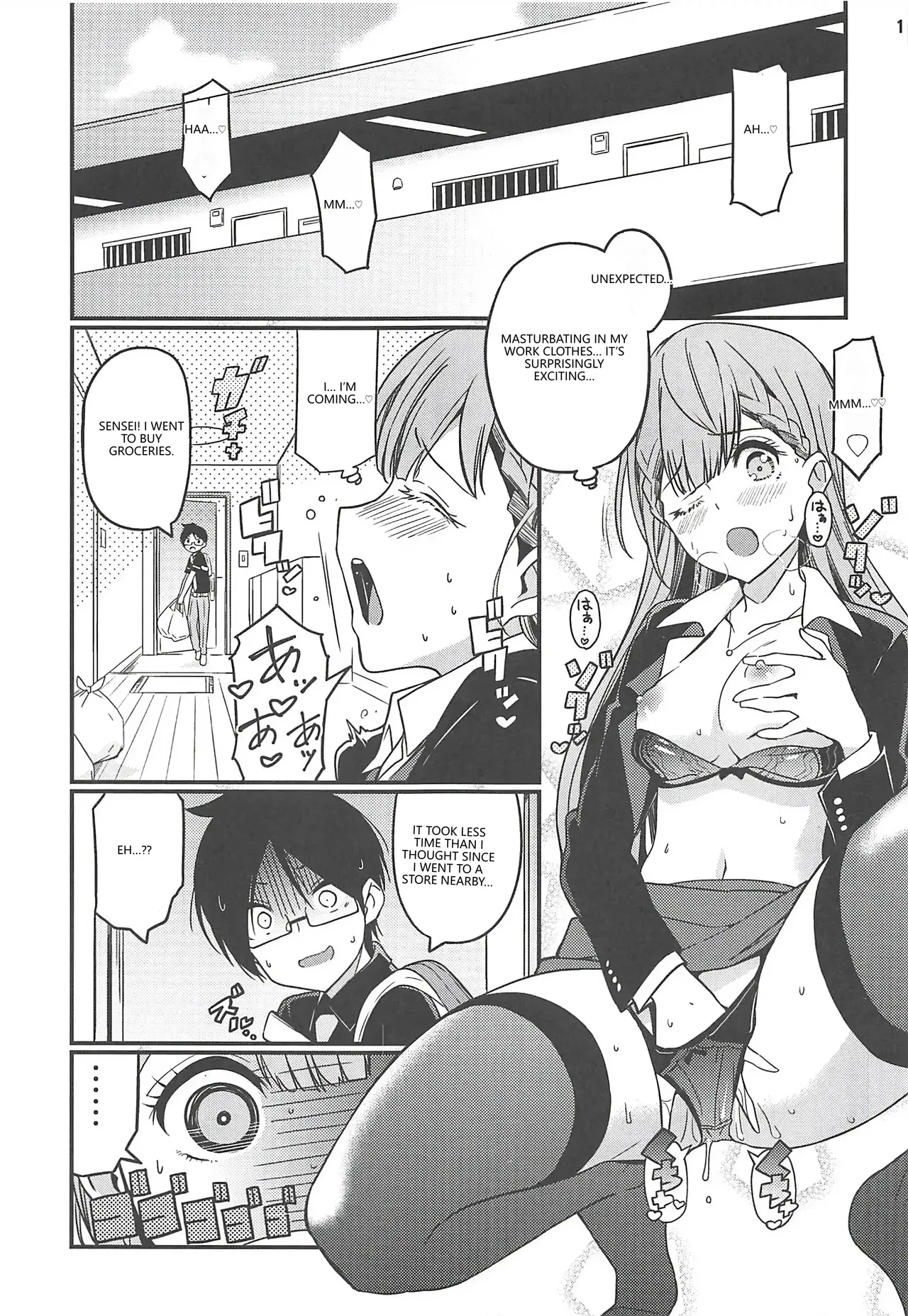 Suki Suki Mafuyu Sensei page 2 full