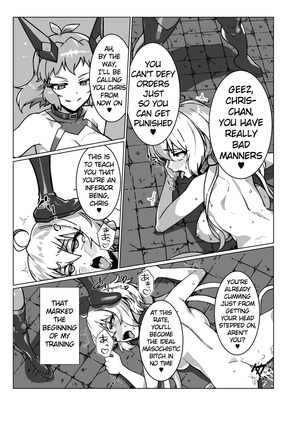 Senki Zecchou page 12 full