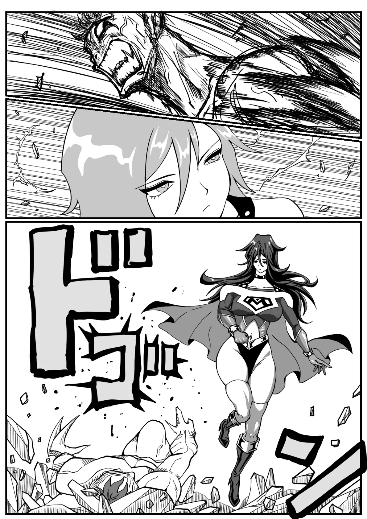 Battle Angel Meteor Endless Pain ~Endless Hell~ page 12 full