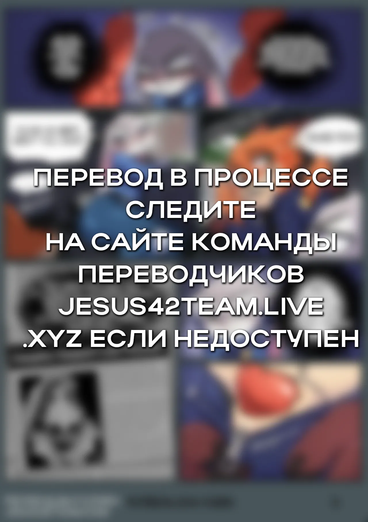 Redacted page 7 full