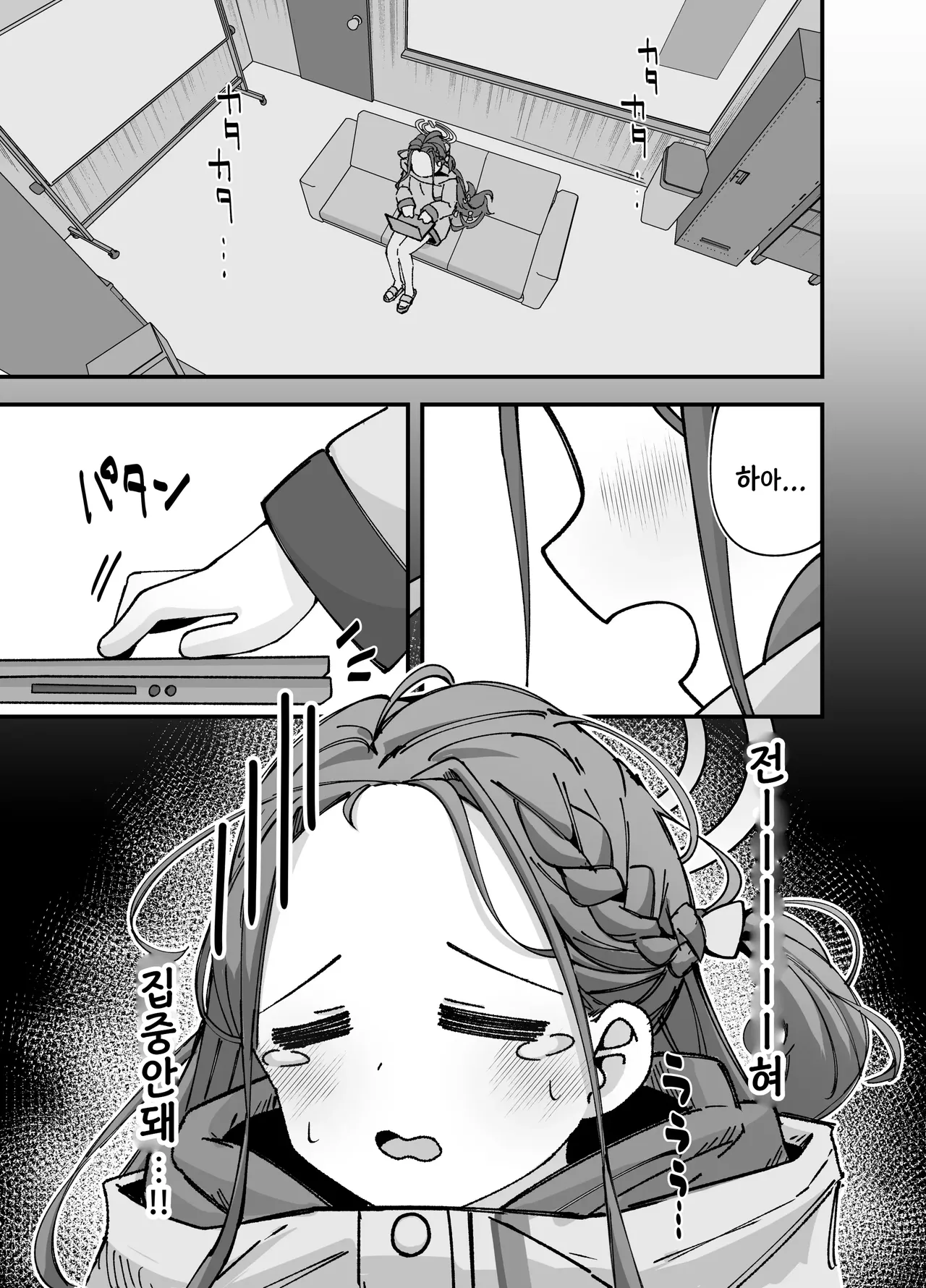 Alice to yuzu ga Meijimasu♡ | 아리스와 유즈가 명합니다♡ page 2 full