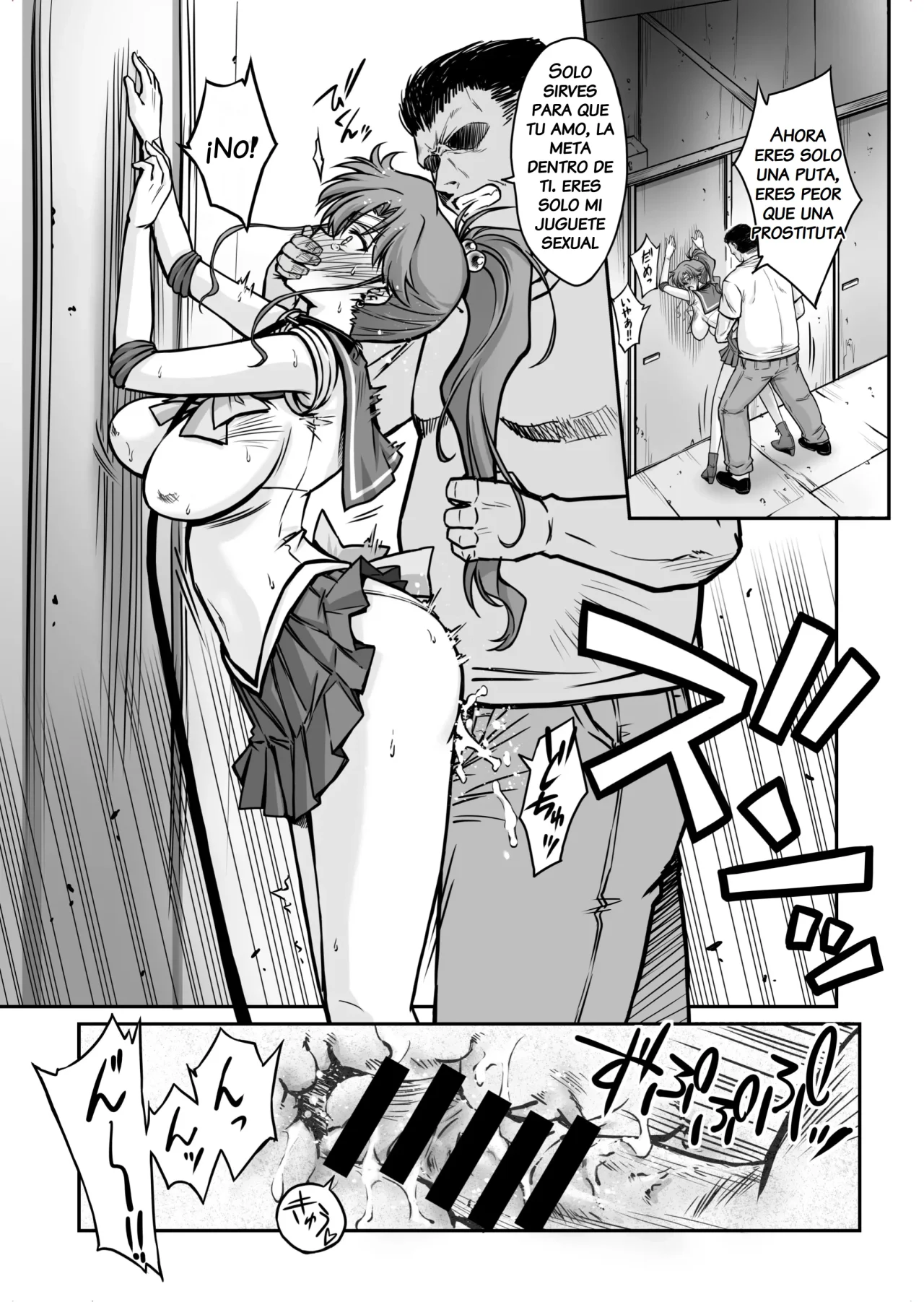 Sono Hoshi wa Yogosarete 8｜El Planeta Fue Contaminado 8 page 12 full