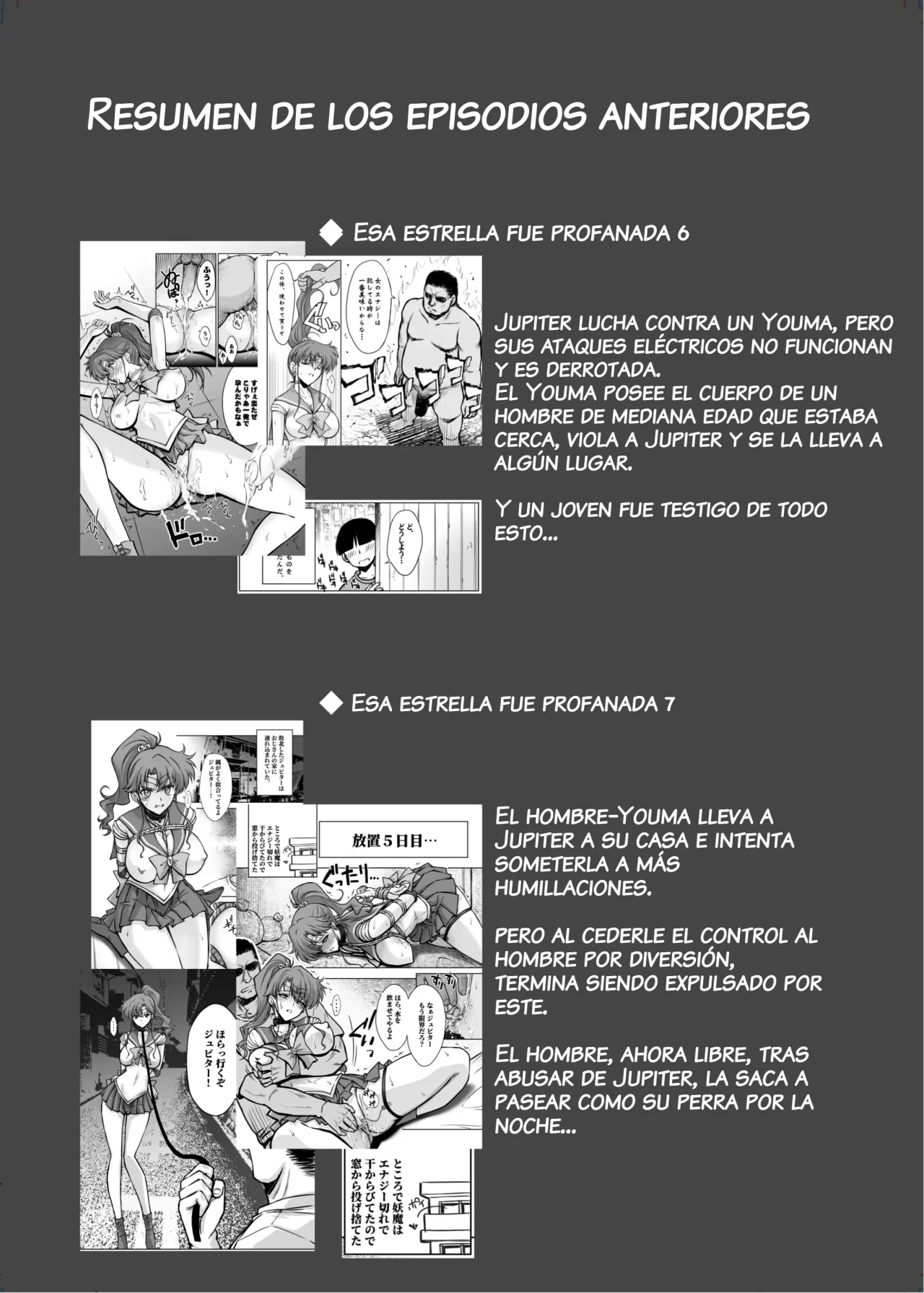 Sono Hoshi wa Yogosarete 8｜El Planeta Fue Contaminado 8 page 4 full
