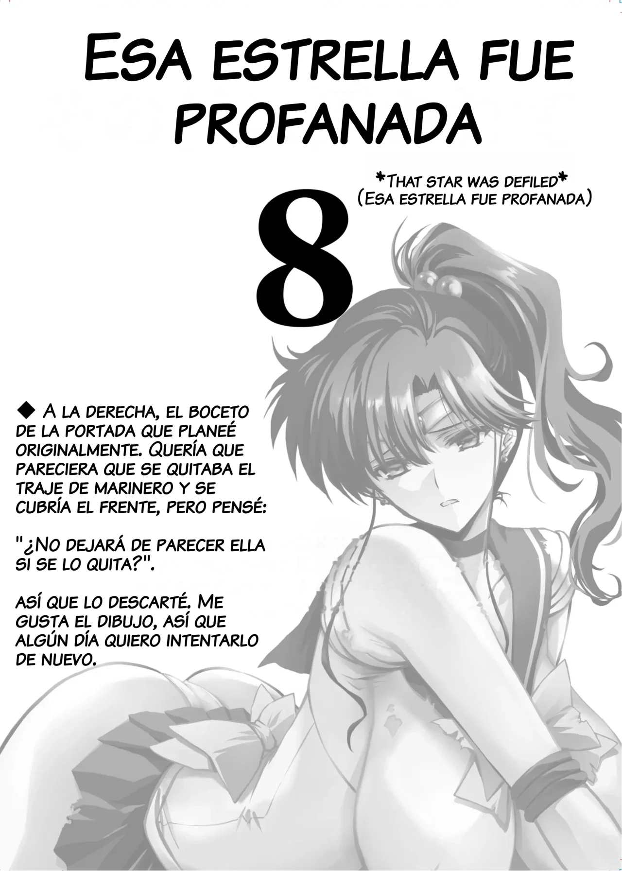 Sono Hoshi wa Yogosarete 8｜El Planeta Fue Contaminado 8 page 5 full