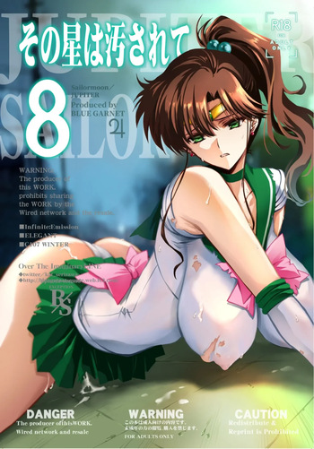 [BLUE GARNET (Serizawa Katsumi)] Sono Hoshi wa Yogosarete 8｜El Planeta Fue Contaminado 8 (Bishoujo Senshi Sailor Moon) [Spanish] [NTRForever] [Digital] cover