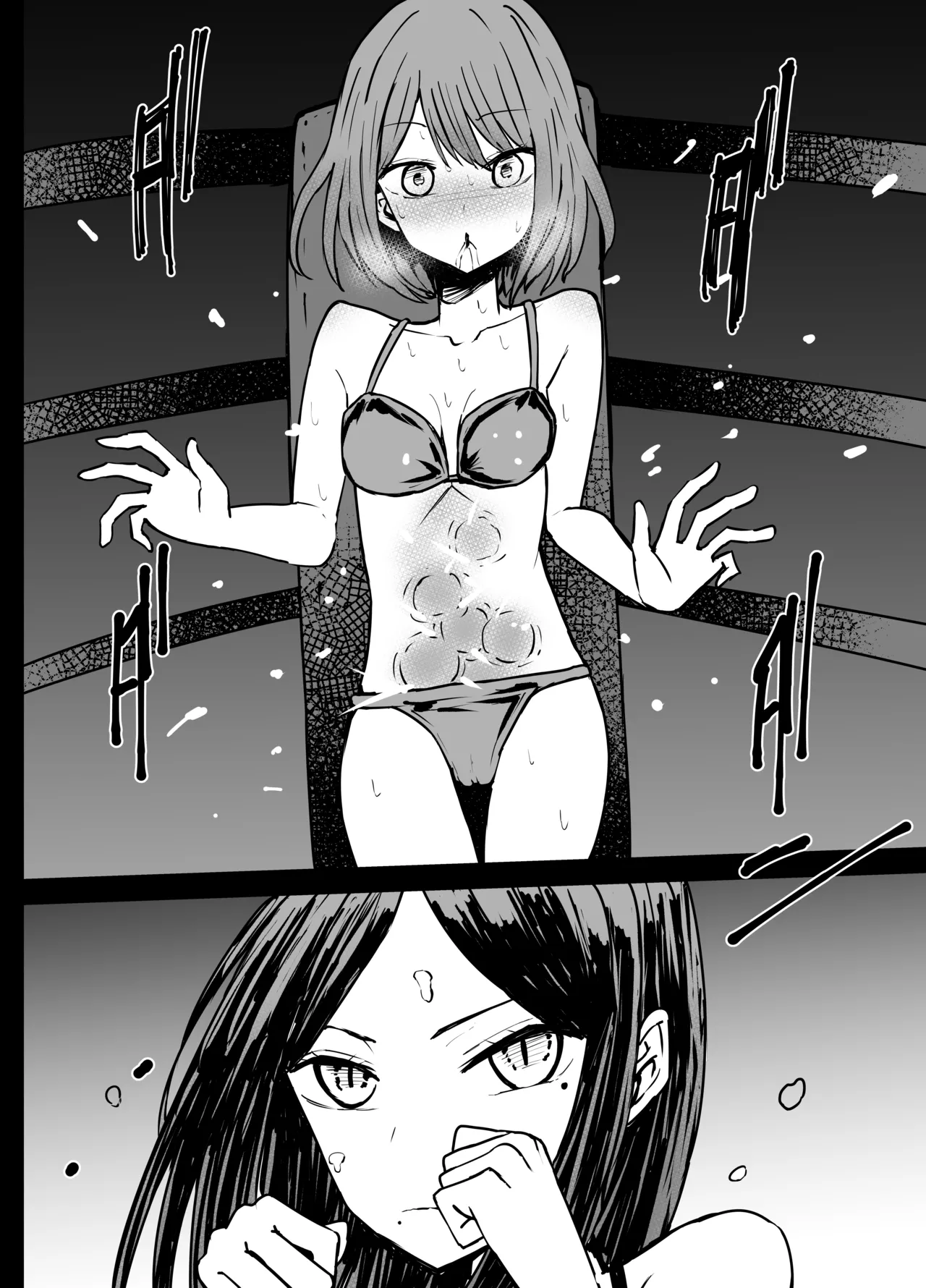 Akane x Frill Ryona page 12 full