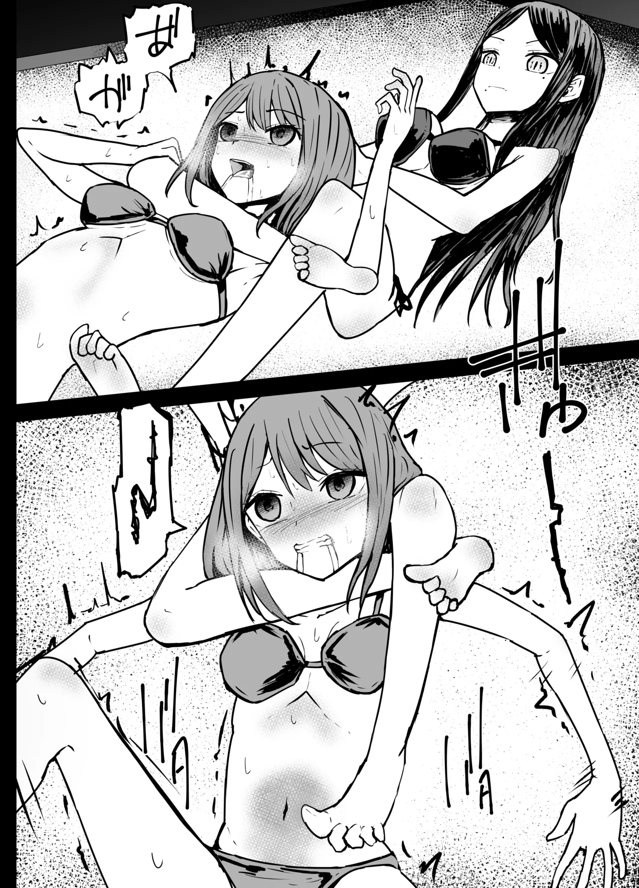 Akane x Frill Ryona page 8 full