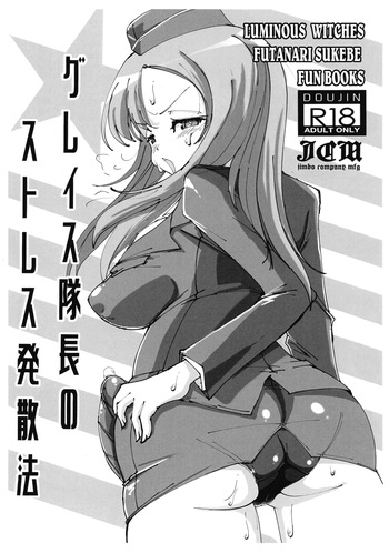 [JCM (Jimbo)] Grace Taichou no Stress Hassan Hou (Luminous Witches) cover