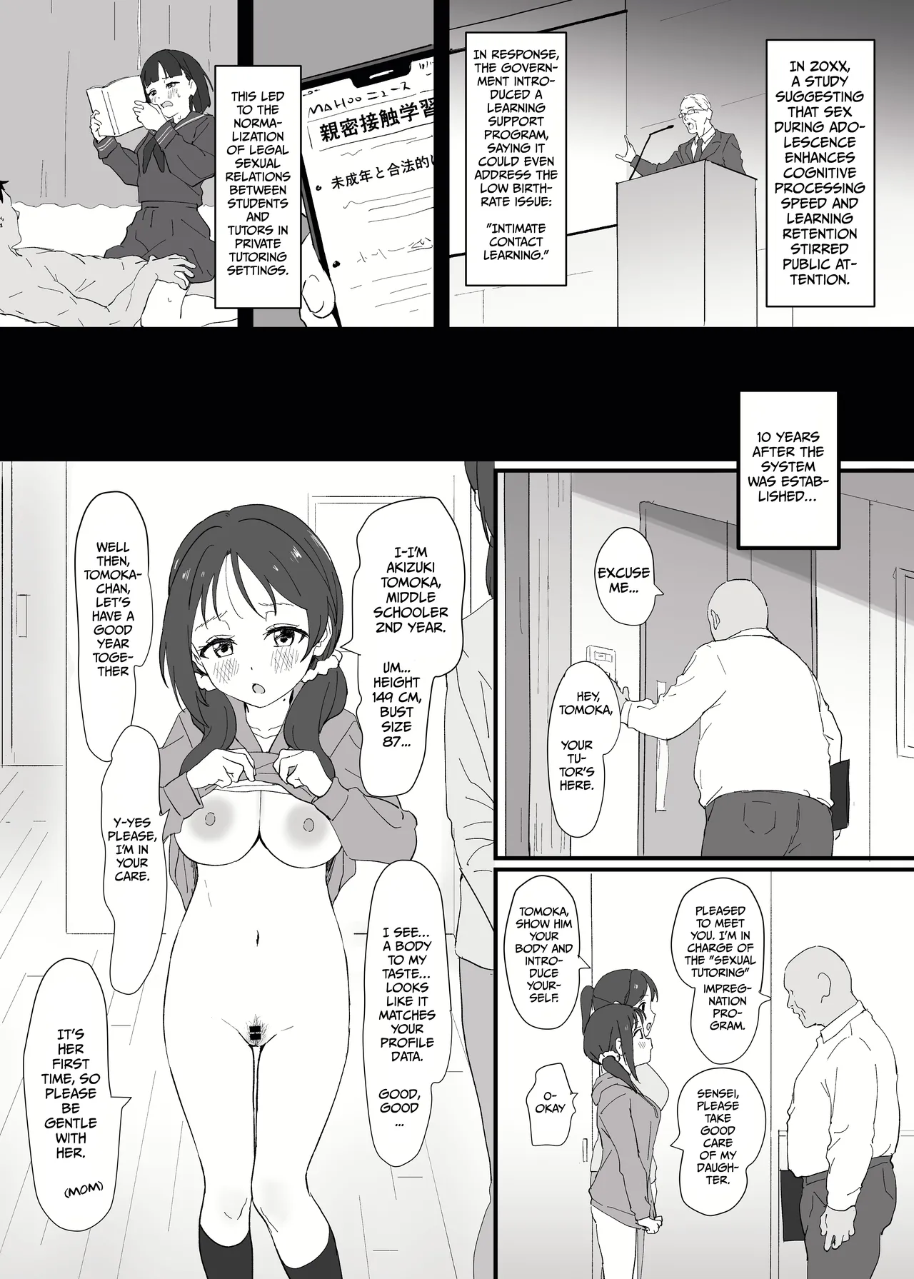 Legal private tutoring ❤ page 2 full