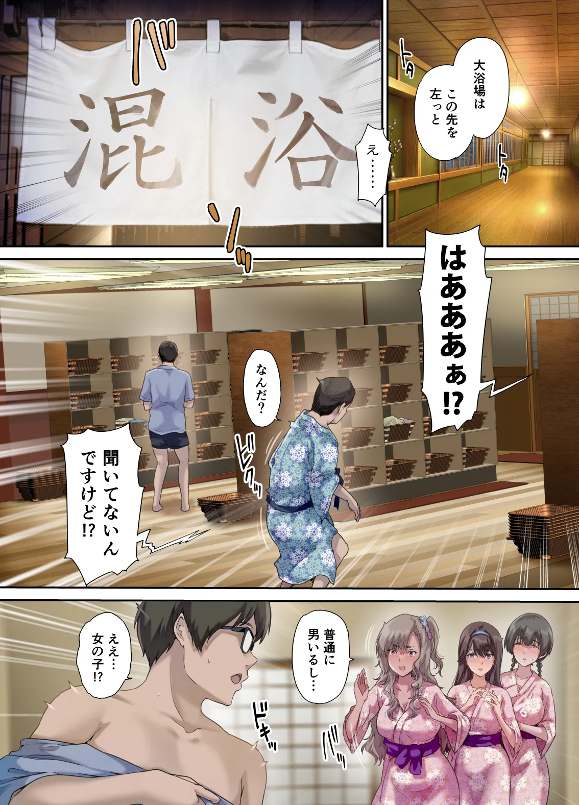 Papa no shinshitsu wa musume tomodachi no tamariba 3 page 11 full