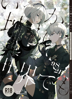 2b