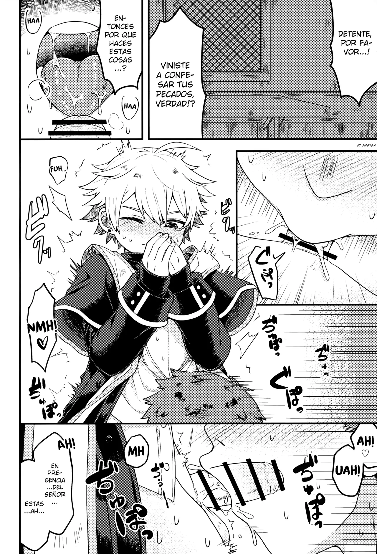 Kiitekudasai, Shinpu-sama! page 11 full