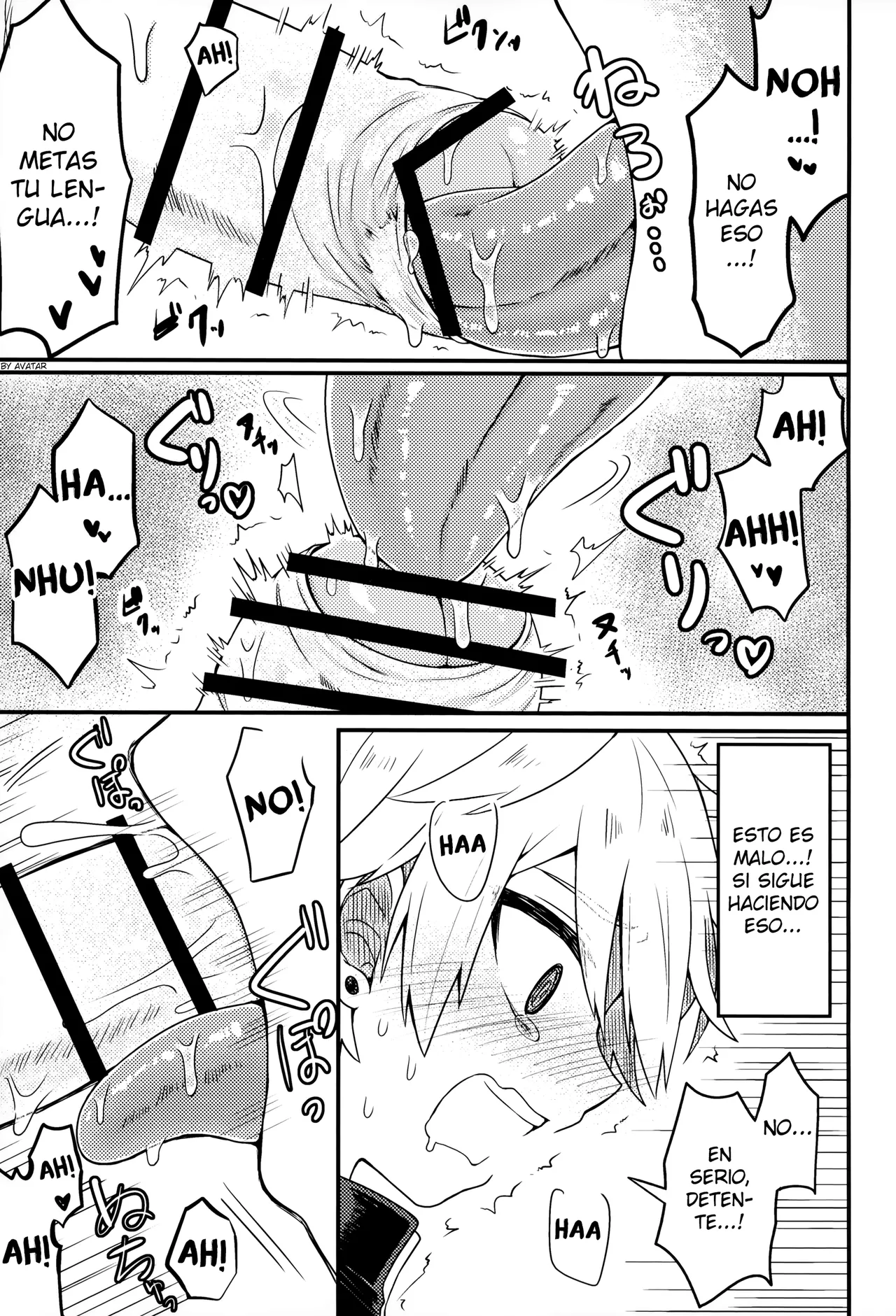 Kiitekudasai, Shinpu-sama! page 12 full